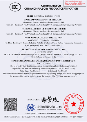 CCC Certification