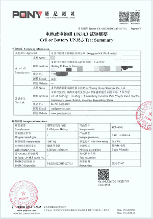 UN38.3 Battery Test